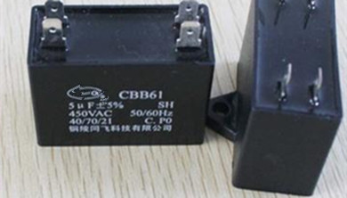 吊扇使用多大電容器比較合適？電容過大影響使用嗎？