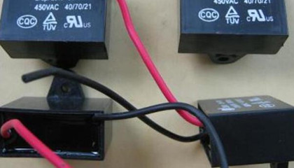 如何選擇單相電機(jī)運(yùn)行電容器？