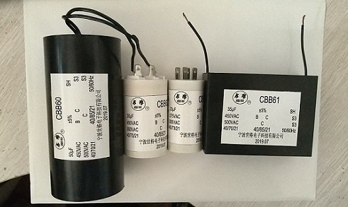 我司申請(qǐng)CBB60/CBB61型電機(jī)電容器S3防護(hù)等級(jí)TUV/CE認(rèn)證